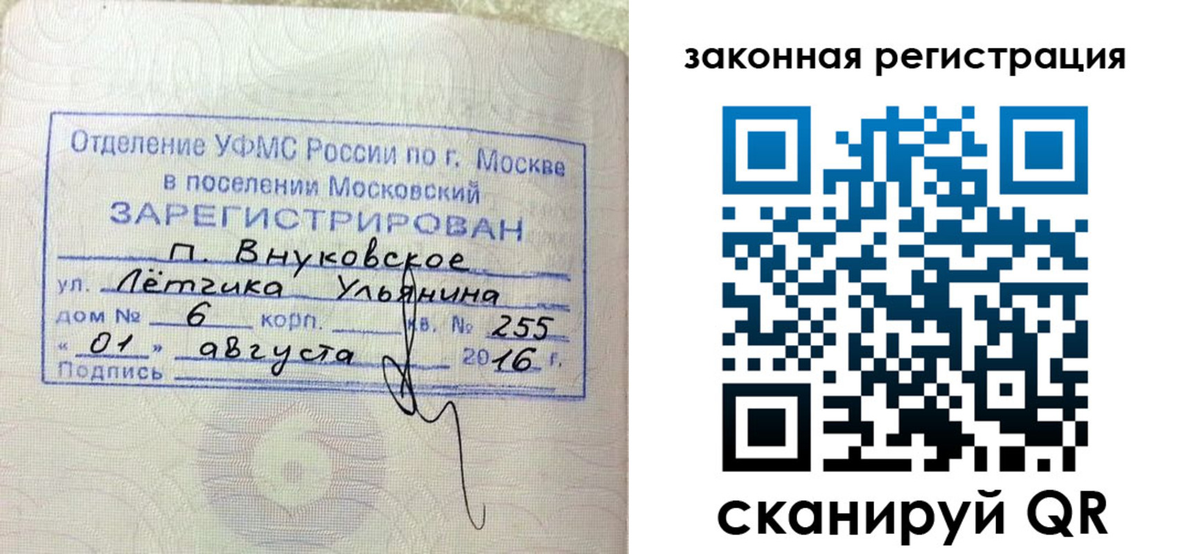 временная регистрация в квартире в Карачаево-Черкесии