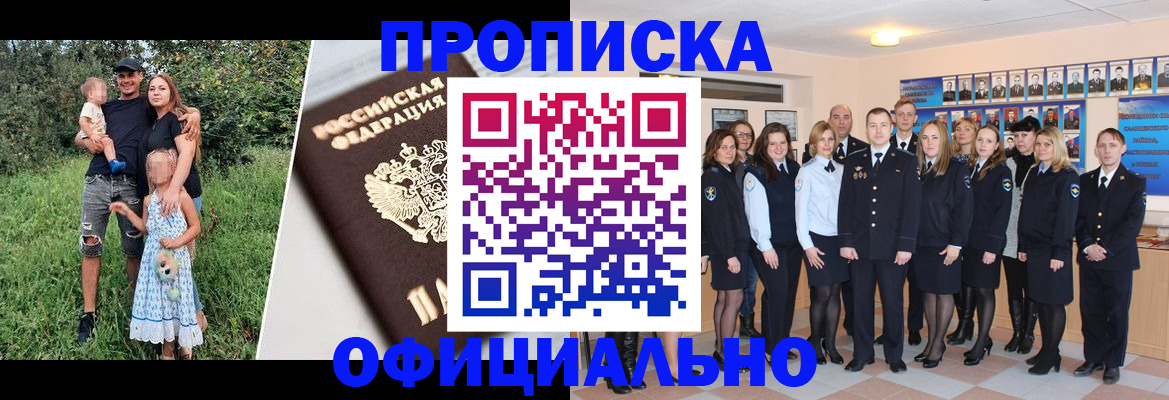 временная регистрация собственник в Карачаево-Черкесии