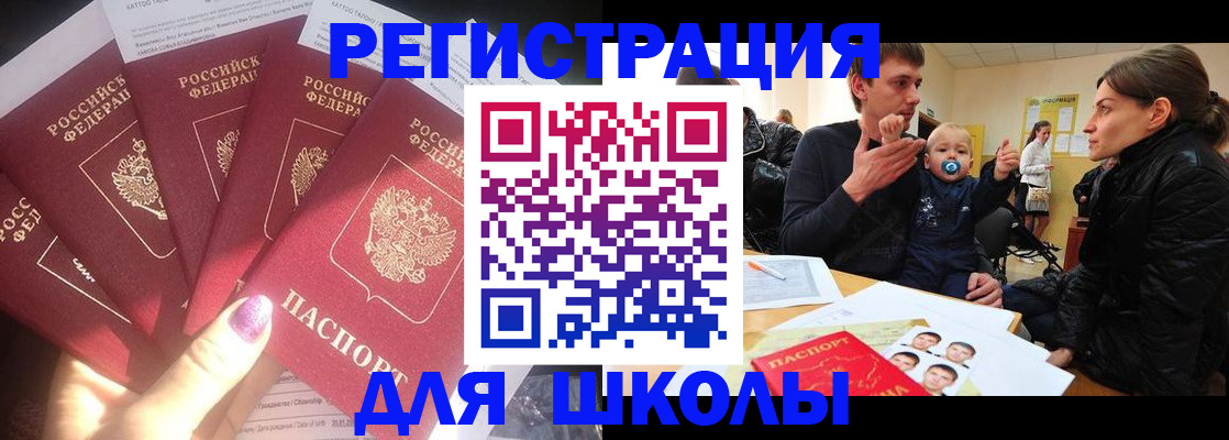 временная регистрация гарантия в Карачаево-Черкесии