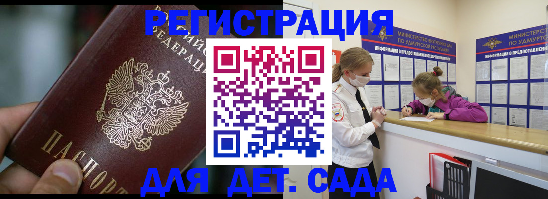 регистрация для школы в Карачаево-Черкесии